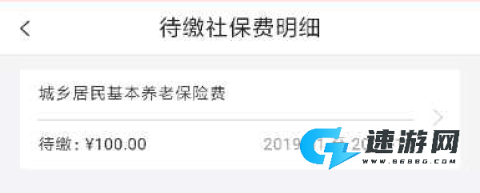 黔农云 第5张图