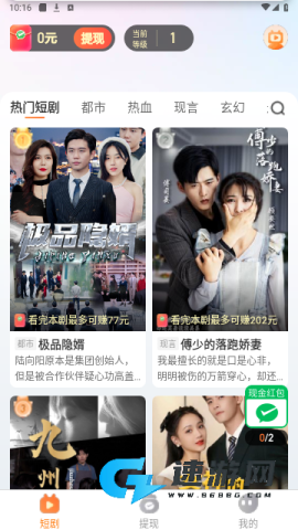 云看短剧 第3张图