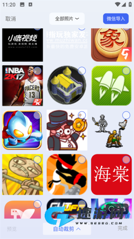 汉王扫描王免费版 第3张图