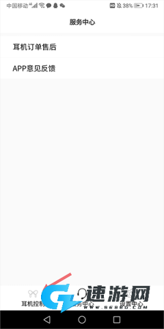 弱水时砂 第1张图