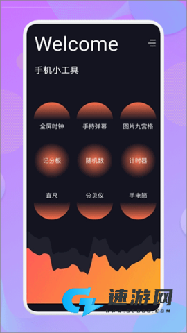 爱达杂货铺手机版