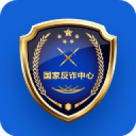 国家反诈中心2025