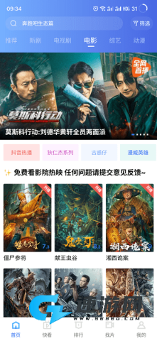 蓝狐视频 第1张图