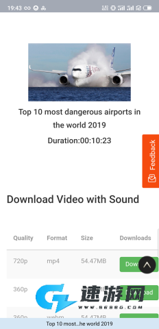 雨见浏览器官方版 第15张图