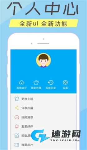 人人美剧官方正版