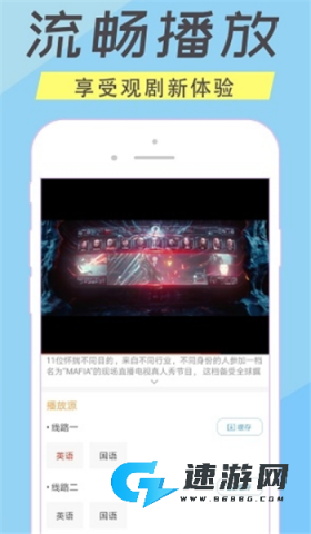 人人美剧官方正版 第1张图