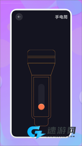 爱达杂货铺手机版 第1张图