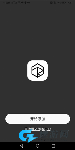 弱水时砂 第3张图