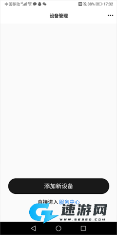 弱水时砂 第2张图