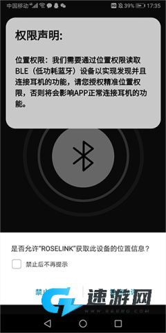 弱水时砂 第4张图