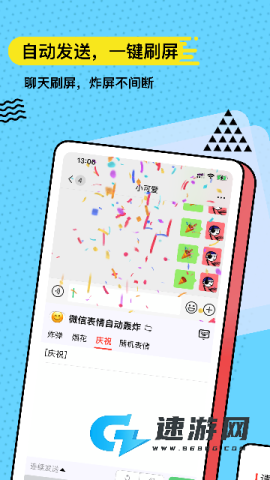 无思键盘 无思键盘新版本 第1张图