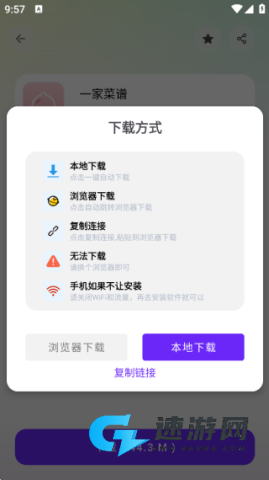 淘应用 第7张图