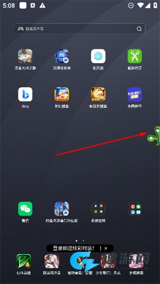 截屏精灵 第3张图