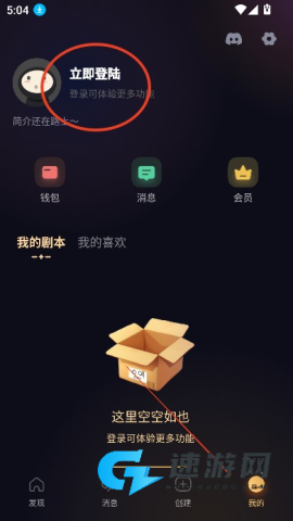 Saylo 第8张图