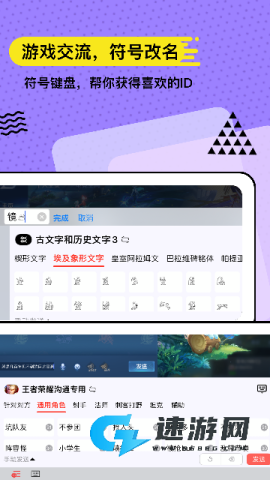 无思键盘 无思键盘新版本 第4张图