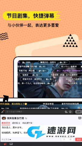 无思键盘 无思键盘新版本 第3张图