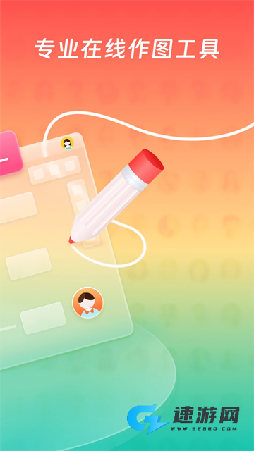 ProcessOn思维导图