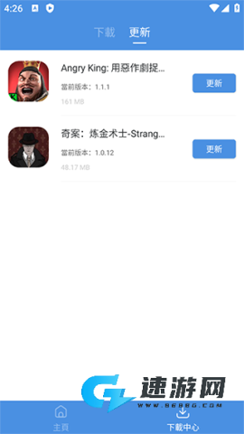 GamesToday最新版本 第5张图