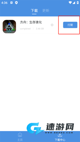 GamesToday最新版本 第4张图