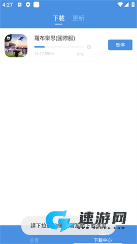 GamesToday最新版本