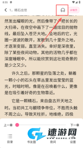 布咕阅读 第4张图