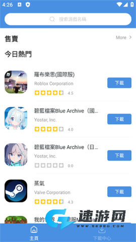 GamesToday最新版本