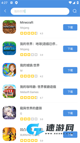 GamesToday最新版本 第2张图