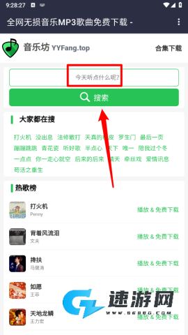 音乐坊 第1张图