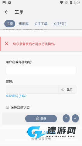 米坛社区官方正版