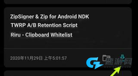 Magisk面具 第8张图