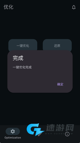 X计划 第3张图