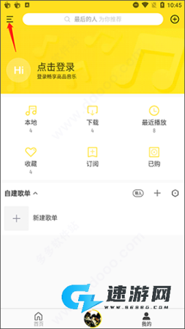 酷我音乐 第1张图