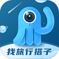 墨鱼旅行官网手机版
