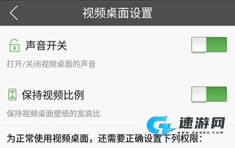 壁纸多多 第3张图