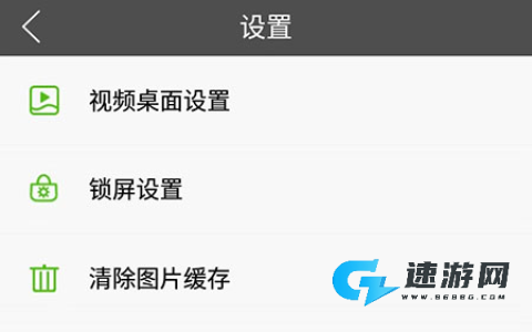 壁纸多多 第2张图