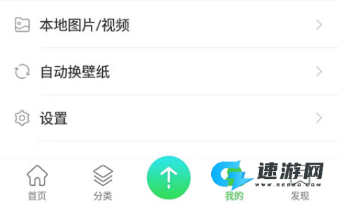 壁纸多多 第1张图
