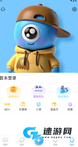 墨鱼旅行官网手机版 第4张图