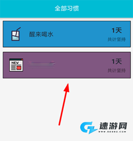 小日常手机版 第5张图