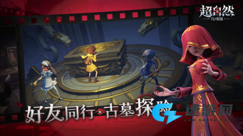 超自然行动组最新版本