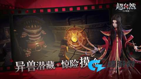 超自然行动组最新版本