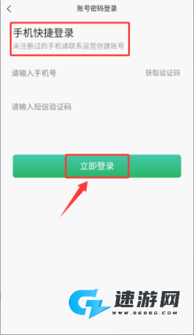 智鲜管家 第3张图