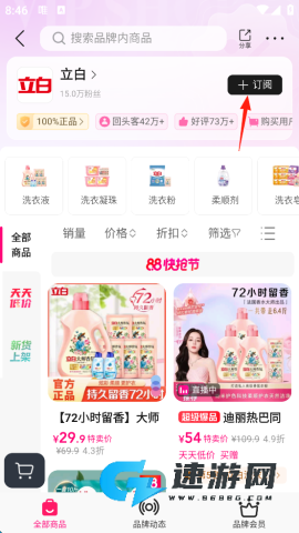 唯品会 第14张图