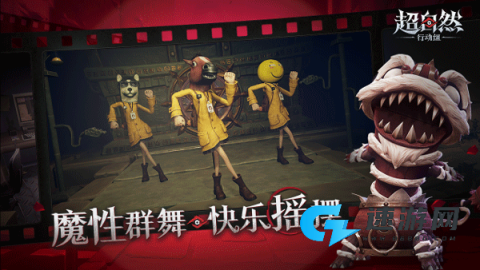 超自然行动组最新版本