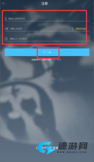 音乐家 第4张图