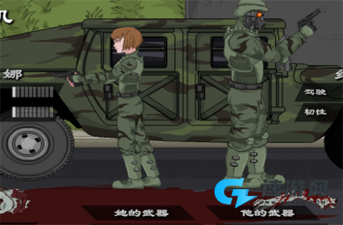 死亡之路2官方正版 第1张图