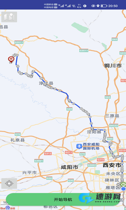 笨鸟停车官网手机版