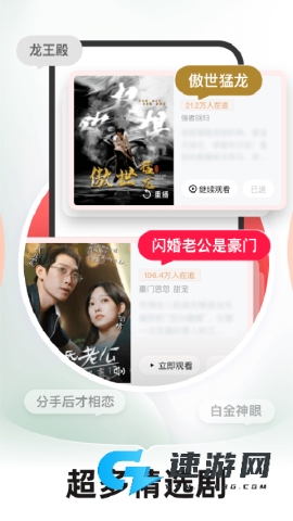 河马剧场免费版