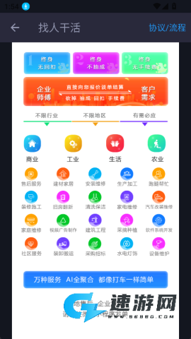 正事多 第3张图