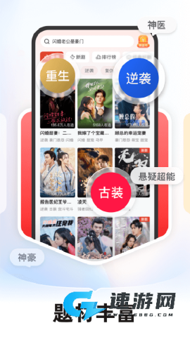 河马剧场免费版