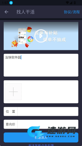 正事多 第1张图